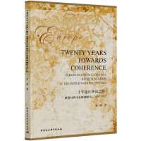 ��ʮ��ͨ�����C֮·