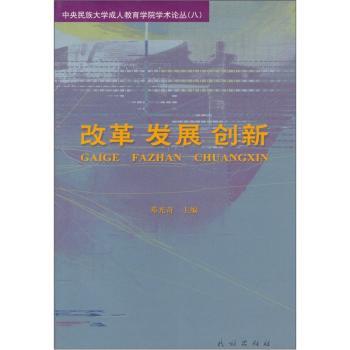 �ĸ�l(f��)չ��(chu��ng)��