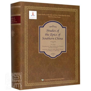 �Ϸ�ʷԊՓ(Ӣ�İ�)(��)/�Ї��ٔ�(sh��)����ʷԊ�о��������g�Ď�