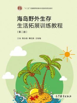 ���uҰ������������չӖ(x��n)���̳�(��2��)