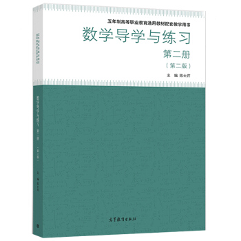 ��(sh��)�W(xu��)��(d��o)�W(xu��)�c����(x��) �ڶ��� �����Ƹ� �ڶ���