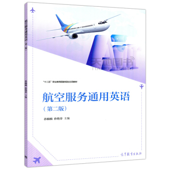 ���շ���(w��)ͨ��Ӣ�Z �ڶ��� 