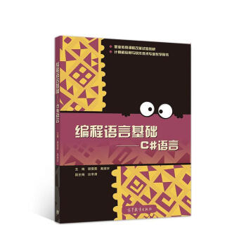 �����Z(y��)�Ի��A(ch��)��C#�Z(y��)��