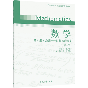 ��(sh��)�W(xu��).������ ��(y��ng)�á���ؔ��(j��ng)�����