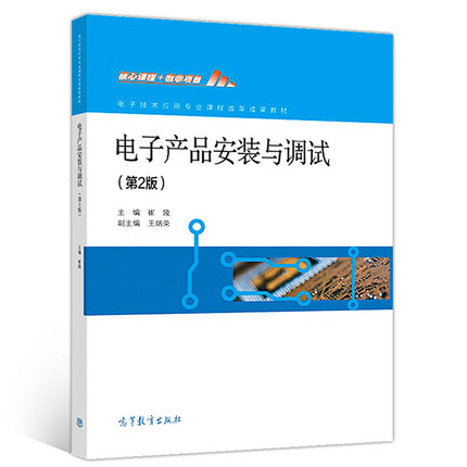 ��Ӯa(ch��n)Ʒ���b�c�{(di��o)ԇ ��2��