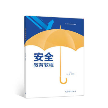 ��ȫ�����̳�