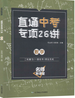 �������n��ֱͨ�п����(xi��ng)26�v��(sh��)�W(xu��)