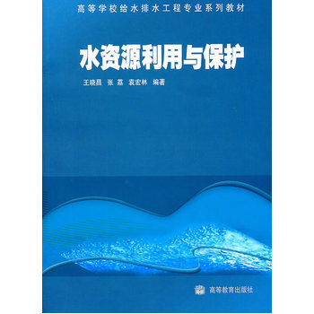 ˮ�YԴ�����c���o(h��)