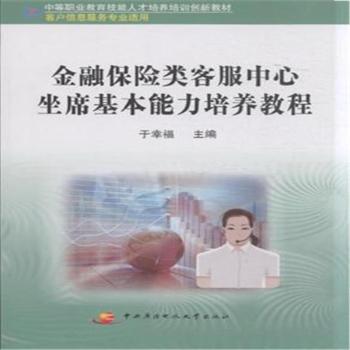 ���ڱ��Uͷ�������ϯ�����������B(y��ng)�̳�