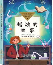 Ϟ�T�Ĺ��£���С�W(xu��)����xָ��(d��o)Ŀ䛡�С�W(xu��)��