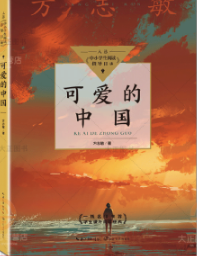 �ɐ۵��Ї�����С�W����xָ��Ŀ䛡�С�W��