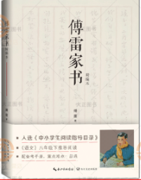 ���׼ҕ���������������С�W(xu��)��xָ��(d��o)Ŀ䛡����У�