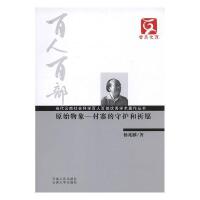 ԭʼ����:��կ�����o����Ը