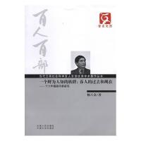 һ��(g��)�r����֪����Ⱥ:ç�˵��^ȥ�ͬF(xi��n)��(sh��):ʮ�����ۙ��(sh��)���о�