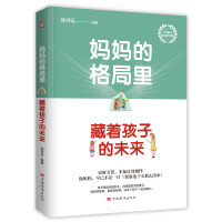 �����ĸ�������������ӵ�δ��