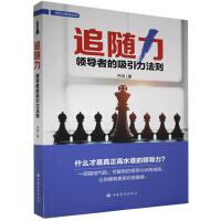 ׷�S�����I���ߵ����������t