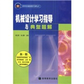 �Cе�O(sh��)Ӌ�W(xu��)��(x��)ָ��(d��o)�c�����}��