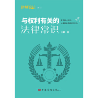 �c��(qu��n)�����P(gu��n)�ķ��ɳ��R(sh��)