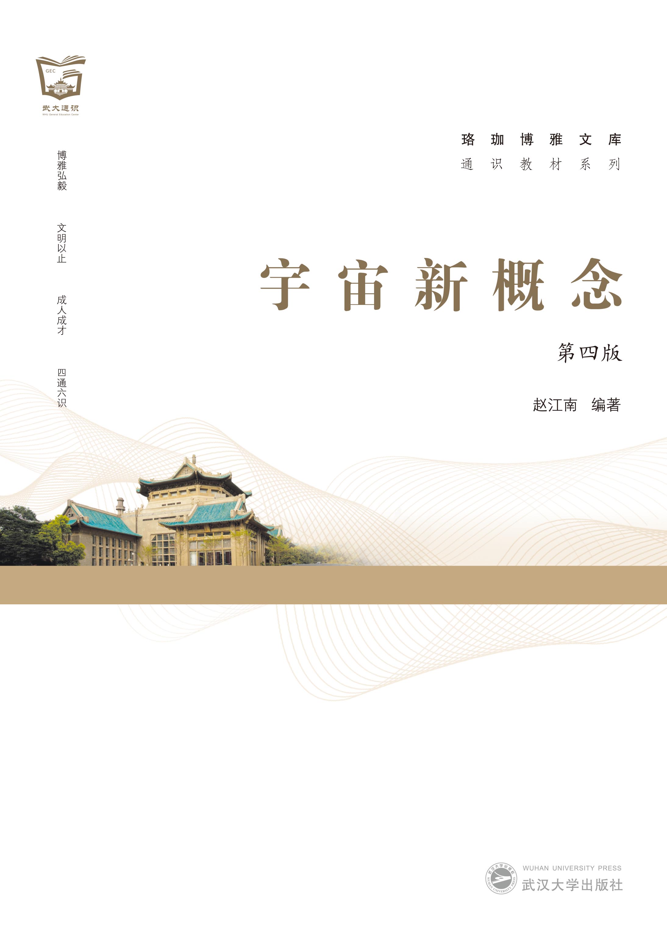 �����¸�����İ棩