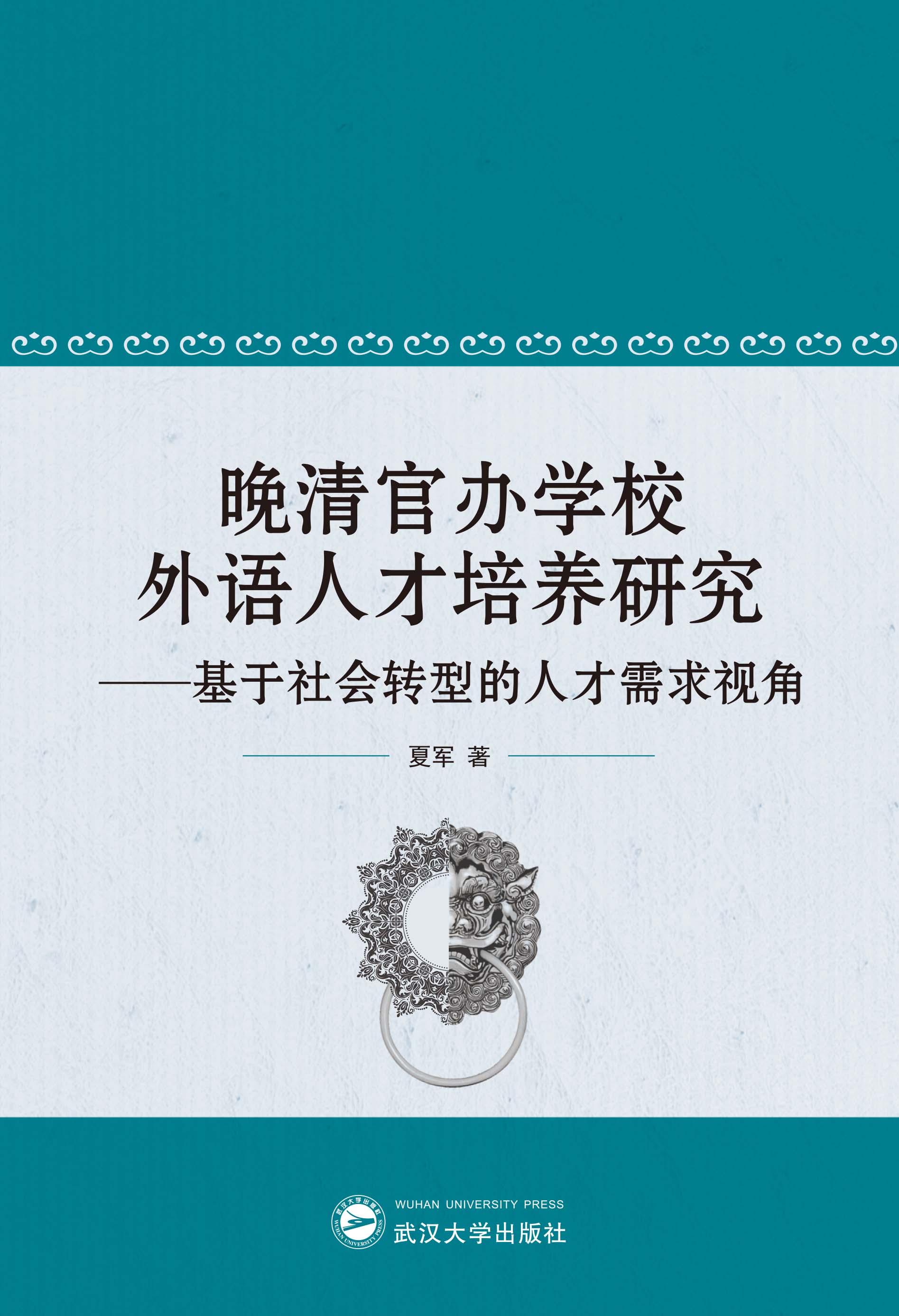 ������k�WУ���Z�˲����B(y��ng)�о�������������D(zhu��n)�͵��˲�����ҕ��