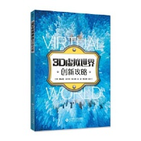 3D̓�M���焓(chu��ng)�¹���