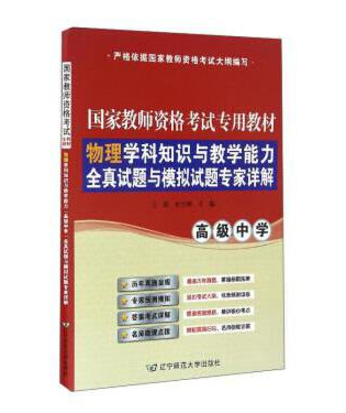 ����W(xu��)��֪�R�c�̌W(xu��)�������߼��ЌW(xu��)��ȫ��ԇ�}�cģ�Mԇ�}����Ԕ��