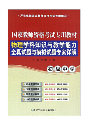 ����W(xu��)��֪�R(sh��)�c�̌W(xu��)����������(j��)�ЌW(xu��)��ȫ��ԇ�}�cģ�Mԇ�}��(zhu��n)��Ԕ��