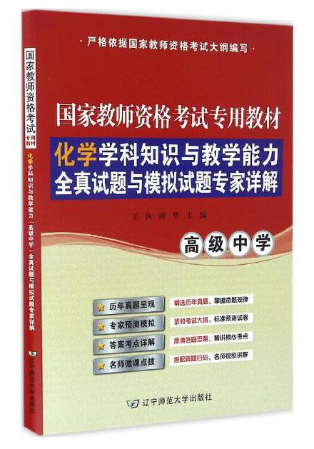 ���W(xu��)�W(xu��)��֪�R�c�̌W(xu��)�������߼��ЌW(xu��)��ȫ��ԇ�}�cģ�Mԇ�}����Ԕ��