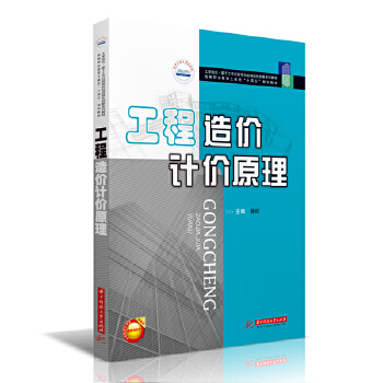 ������r(ji��)Ӌ(j��)�r(ji��)ԭ��