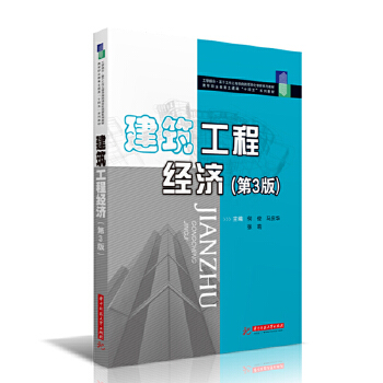 �������̽�(j��ng)������3�棩