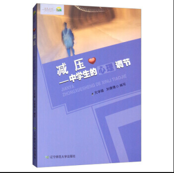 �p�����ЌW(xu��)���������{(di��o)��(ji��)