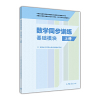 ��(sh��)�W(xu��)ͬ��Ӗ(x��n)��