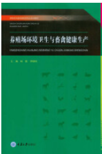 �B(y��ng)ֳ���h(hu��n)���l(w��i)���c���ݽ������a(ch��n)