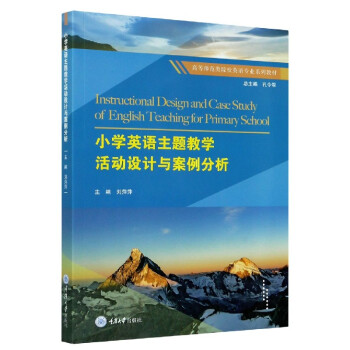 С�W(xu��)Ӣ�Z(y��)���}�̌W(xu��)���(d��ng)�O(sh��)Ӌ(j��)�c��������