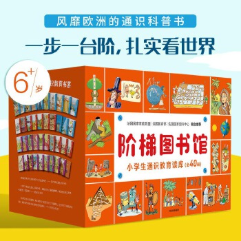 �A�݈D���^��С�W(xu��)��ͨ�R�����x��