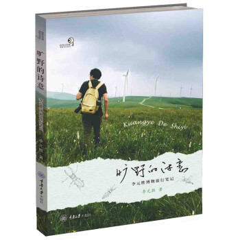 ��Ұ��Ԋ(sh��)�⣺��Ԫ?ji��ng)ٲ������йPӛ