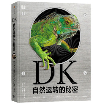 DK��Ȼ�\�D(zhu��n)������