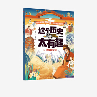 �@���vʷ̫��Ȥ���|���Ľ�Ԫ