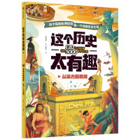 �@��(g��)�vʷ̫��Ȥ�����h(yu��n)�ŵ�����