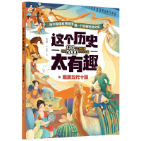 �@���vʷ̫��Ȥ���������ʮ��