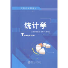 �y(t��ng)Ӌ(j��)�W(xu��)