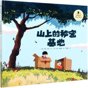 ɽ�ϵ����ܻ���(ůů�Đۣ�