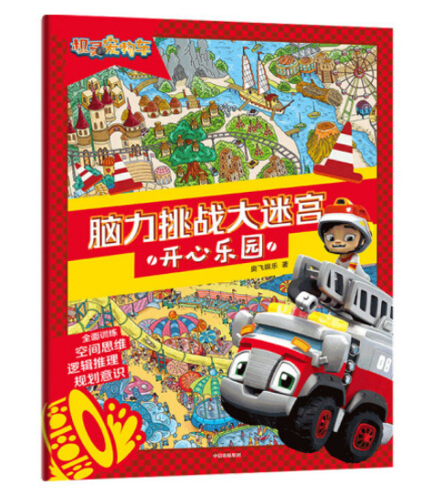 �C�`����܇�X������(zh��n)���Ԍm���_�Ę��@