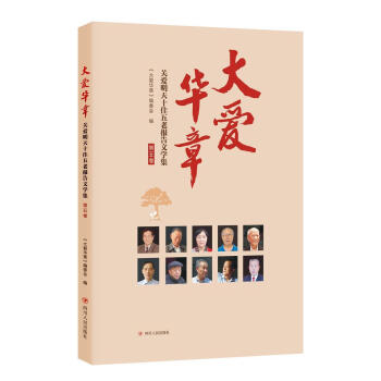 ����A��:�P(gu��n)������ʮ�����ψ�(b��o)���ČW(xu��)��:�����