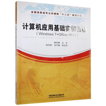 Ӌ��C(j��)��(y��ng)�û��A(ch��)��(sh��)Ӗ(x��n)�̳�