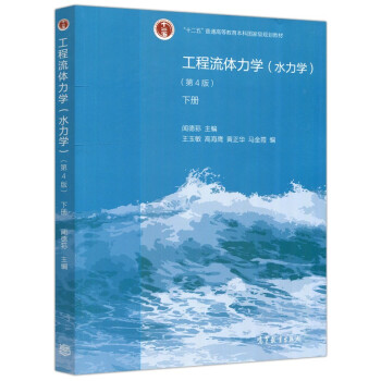 �������w���W(ˮ���W).