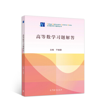 �ߵȔ�(sh��)�W(xu��)��(x��)�}���