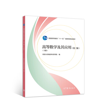 �ߵȔ�(sh��)�W(xu��)���䑪(y��ng)��.��