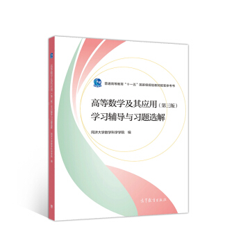 �ߵȔ�(sh��)�W(xu��)���䑪(y��ng)��(������)�W(xu��)��(x��)�o��(d��o)�c��(x��)�}�x��