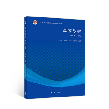 �ߵȔ�(sh��)�W(xu��).�σ�